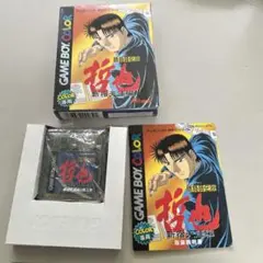 勝負師伝説 哲也 新宿天運編　箱説付