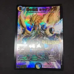 最安値 ミラダンテxii
