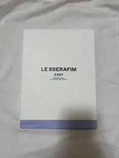 LESSERAFIM EASY アルバム　開封済み