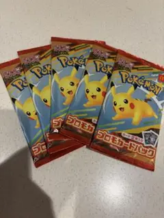 ポケモンカードMEGA マクドナルドハッピーセット2025プロモカード5パック