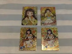ひみつのアイプリ　リング3だん　つむぎ 4枚セット
