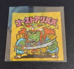 ビックリマン　ゴーストアリババ H-015 20th　アンコール版　天使　悪魔