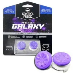 KontrolFreek FPSフリーク Galaxy パープル PS4用