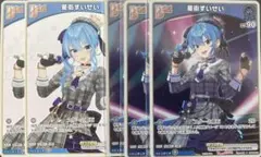 ホロライブカードゲーム　ホロカ　星街すいせい　debut　デビュー　5枚