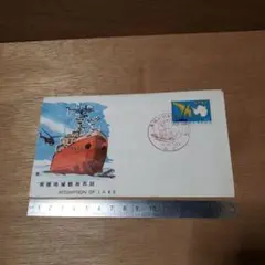 41941現品限り　外国切手未使用　仏領南極地域発行凹版動物4種揃 41941現品限り 外国切手未使用 仏領南極地域発行凹版動物4種