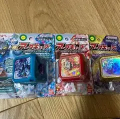 バンダイ　アークキューブセット