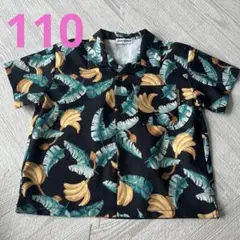 110 シャツ　バナナ
