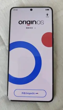 VIVO x200 Ultra 16gb 512gb
