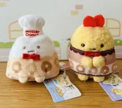 【新品•未使用】すみっコぐらし てのりぬいぐるみ 2体 まとめ売り