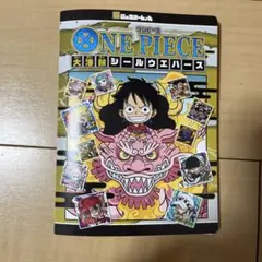 ワンピースウエハース　クリアファイル