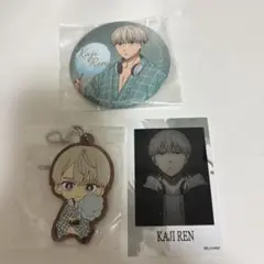 WIND.BREAKER 梶蓮 セット
