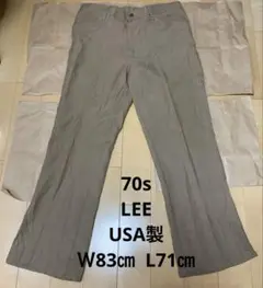 70s LEE リー フレアパンツ　ポリエステル　USA製 Ｗ83㎝ L71㎝