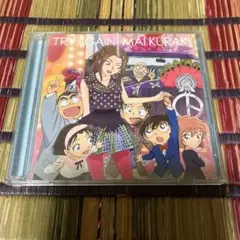 2025年最新】try again 倉木麻衣の人気アイテム - メルカリ