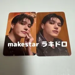 ATEEZ ウヨン ラキドロ トレカ