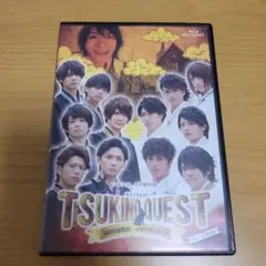 ツキステ。TV特別版 TSUKINQUEST