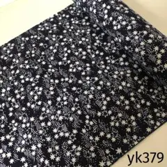 yk379 本染 浴衣生地 反物 はぎれ 古布 注染 紅葉 源氏物語
