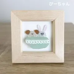 シーグラスアート　カゴからひょっこりさん