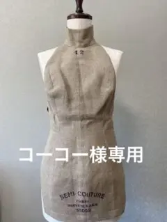 【超希少】ストックマントルソー エプロン