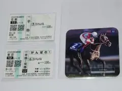 2020年ジャパンカップ 記念馬券 馬券ホルダーセット パンサラッサ (第43回ジャパンカップ) 馬券ポーチ | 馬site