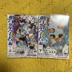 名探偵コナン 警察学校編 上下巻 青山剛昌 初版