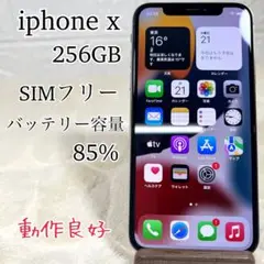 Item thumbnail for item 4e0811dd-839d-4728-aa62-bfc4a91b0e8f