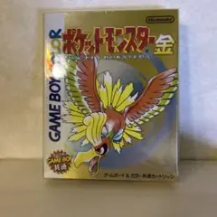 ポケットモンスター金　ゲームボーイカラー