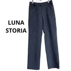 新品【LUNA STORIA】ズボン　オフィスカジュアル　日本製　グレー