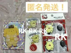 サンリオ ポムポムプリン アクスタセット