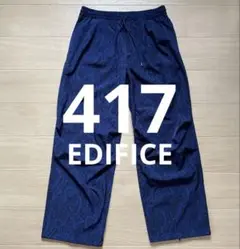 【サンプル品】417EDIFICE ペイズリー柄イージーパンツ 新品未使用