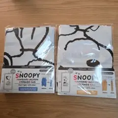SNOOPY スヌーピー ハンガー 衣類圧縮袋 ショート、ロング 2種セット新品