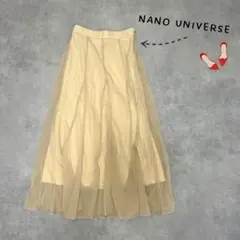 ナノユニバース ロングスカート ベージュ シフォン エアリー 柔らかい 透け感