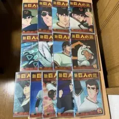 新巨人の星 レンタル落ち dvd 訳あり