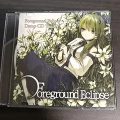2025年最新】foreground eclipseの人気アイテム - メルカリ