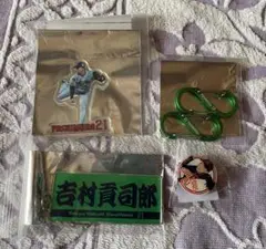 ヤクルト 吉村貢司郎 スワポングッズ