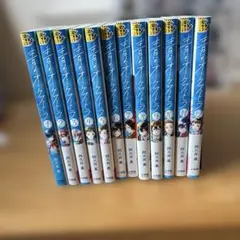 青のオーケストラ 全12巻セット