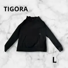 TIGORAティゴラ　フード付きパーカー　ブラック　L