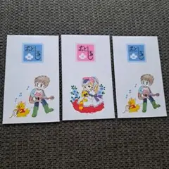 昭和レトロイラストアニメお年玉袋ポチ袋