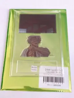 【新品・未使用】柱カフェ ランダム ミニジオラマアクリルスタンド「不死川実弥」