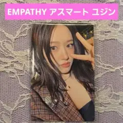 IVE EMPATHY ユジン アスマート A!SMART アスマ 特典 トレカ