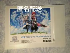 白猫プロジェクト ステッカー　ラベル缶 白猫プロジェクト　NEW WORLD'S