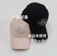 Treat Ürself logo cap Black