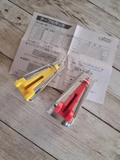 バイヤステープ作り 18mm＋12mm