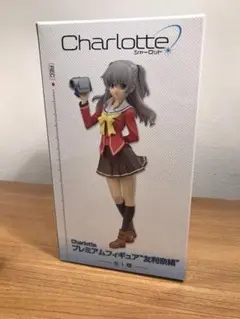 新品 美少女 友利奈緒 シャーロット フィギュア セクシー 箱付き y4u 新品 美少女 友利奈緒 シャーロット フィギュア セクシー 箱付き