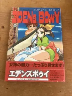 Item thumbnail for item 1e53bec3-8b96-466c-aff1-fcf0c5c459d1