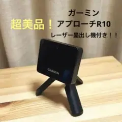 GARMIN ガーミンアプローチR10 レーザー墨出し器付き