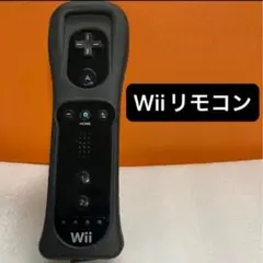 任天堂 Wiiリモコン 黒