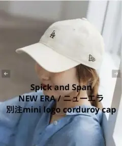 Spick and Span NEW ERA 別注corduroy cap