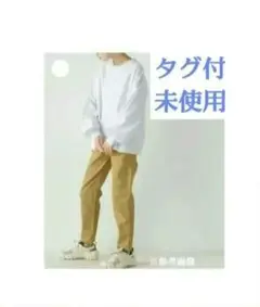 未使用【オムネス テーパード ストレッチ イージー パンツ ベージュ 10分丈
