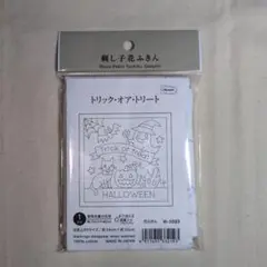 オリムパス 刺し子花ふきん トリック・オア・トリート 34cm x 34cm