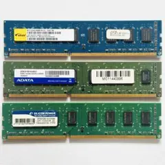 デスクトップPC用メモリ DDR3 3枚セット 合計6GB